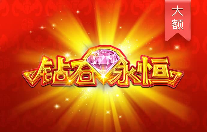 今年会app
