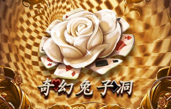 8868体育官网app下载