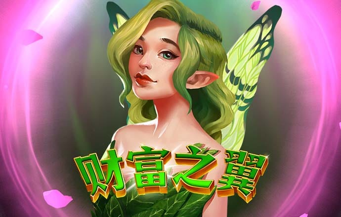爱赢体育官网入口